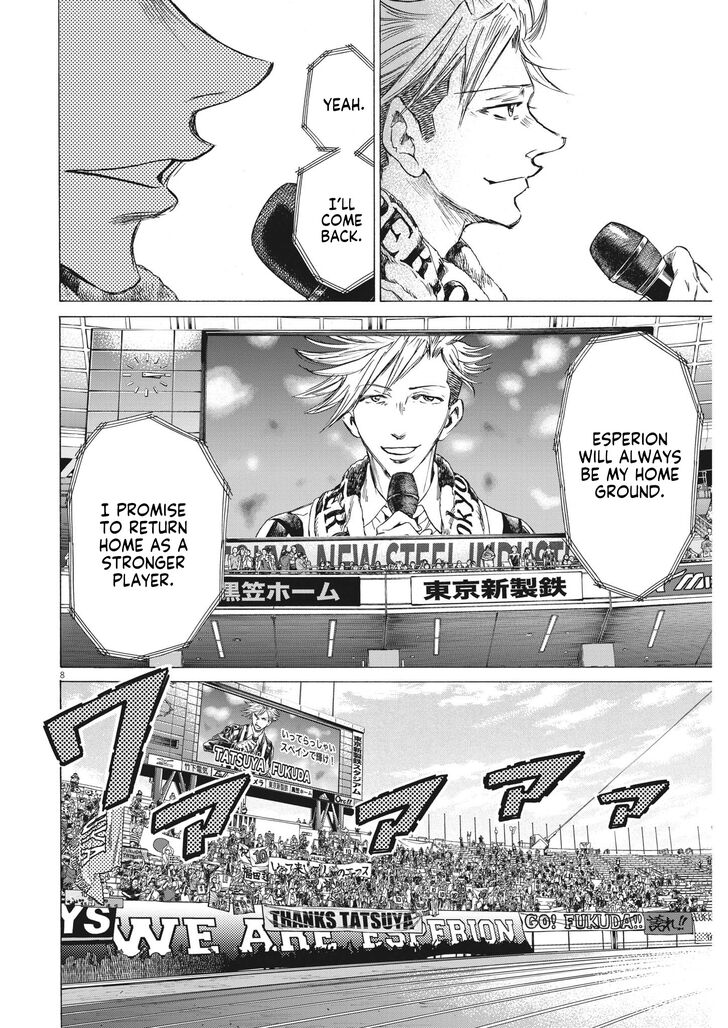Ao Ashi, Chapter 316 image 09